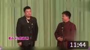 《为您献礼》甄奇 李然搞笑相声下载