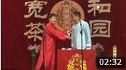 爆笑相声《西江月》故意把搭档名字说错太闹