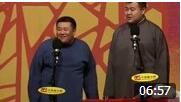 《返场2》辛明璋高凤鸾爆笑相声 不逞一时口