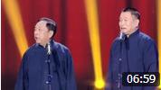 《趣味竞猜》李伯祥 许秀林这段相声笑料十