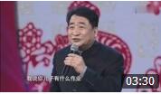 《乐在其中》姜昆爆笑相声 不遗余力捧新人