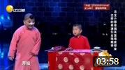 相声《双簧表演》活宝小师徒搞笑登场 别样