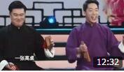 《大四喜》李丁董建春爆笑相声 杠上开花笑