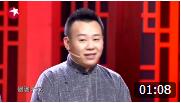 《兄弟 快帮帮我》相声有新人 陈曦 金菲搞