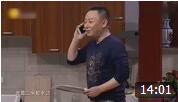 《超级好爸爸》邵峰爆笑小品 媳妇假怀孕 这