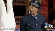 《展览之前》宋晓峰爆笑小品 这保安队长当