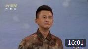 《寂寞你就喊》王文水 蔡昊小品 想家就喊出