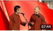 《欢歌笑语》苗阜王声爆笑相声 王声被套路