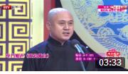 《我爱便宜》方清平爆笑相声