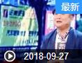 《欢乐送》 20180927 贾玲霸气出演大姐大