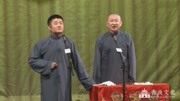 《职业用语》苗阜王声相声 一如既往地搞笑