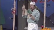 《到此一游》郭达 早期小品 交流全靠比划下载