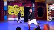 《滑稽兄弟》赵四爆笑小品 中国版卓别林搞