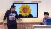 《美颜照相馆》东北搞笑小品 这P图技术神级