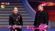 《快乐男声》曹金云刘云天相声 这相声有意