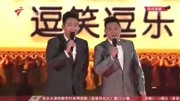 春晚相声《你网购过吗》搞笑放大招 笑岔气