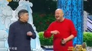 春晚相声《信还是不信》很不错呀 值得一看