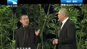 《我要恋爱》曹云金相声 把我都笑抽了