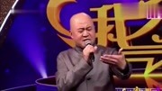 《医院看病》方清平相声 包袱不断