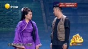 《大角色小演员》开心麻花小品 贾金金演戏被看扁下载