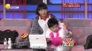 《童话》潘长江搞笑小品 干脆住电饭锅里