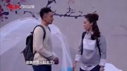 《约会》张小斐小品 爆笑全场