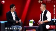 《谈一夜暴富》贾旭明小品 笑翻全场 我肚子