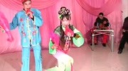 二人转《樊梨花招亲选段》这段文咳咳非常卖