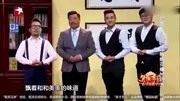 《讨薪》贾冰搞笑小品 黑心老板玩套路 笑翻