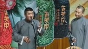 《扯淡人生》苗阜王声爆笑相声 真是太卖力