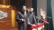 《坑蒙拐骗》苗阜王声爆笑相声 笑的一塌糊