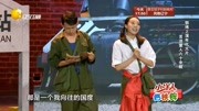 《年代爱情》鄂博小品 上演年代大片苦追爱