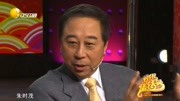 《趣猜灯谜》冯巩王振华搞笑相声 逗得全场
