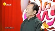《老少乐》张千搞笑相声 一老一少搞笑不落
