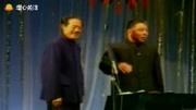 《赋瑶琴》苏文茂马志存相声 经典搞笑