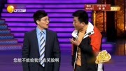 《老板与员工》李伟建武宾爆笑相声 一唱一和太逗了下载