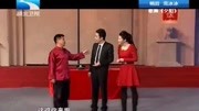 《三人到底行不行》李菁相声和传统相声比更