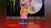 二人转《王二娘》闫学晶和潘长江精彩演绎