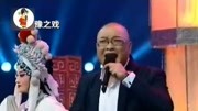 《红白花》范军表演相声情景剧 反串唱常派戏下载