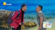 《英雄榜》孙涛搞笑小品 一人当兵全家光荣