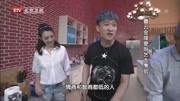 《幸福的味道》曹云金最新小品 接受厨艺大