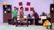 《相爱》潘长江搞笑小品 爱就是大胆表白