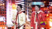 《我是北京人》王自健陈溯爆笑相声 戏码十