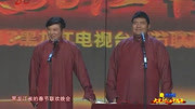 《我要上春晚》高晓攀爆笑相声 今年要梦想