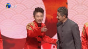 《喜事临门》刘伟冯阳爆笑相声 妙语连珠舌