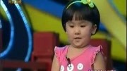 《戏迷一家亲》 卢玉琴 范军 孔莹 刘梦哲 
