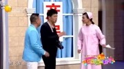 《皆大欢喜》潘长江小品 让你笑不停