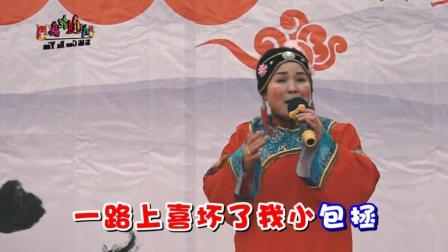 张晓英四平调《小包公》和豫剧《秦香莲》联