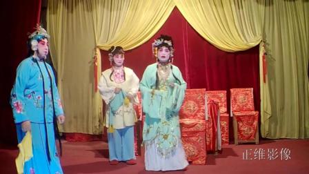 桂剧 《我是新娘》选段4