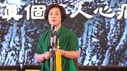 南音《聽見杜鵑》世界南音联谊会第三届大会